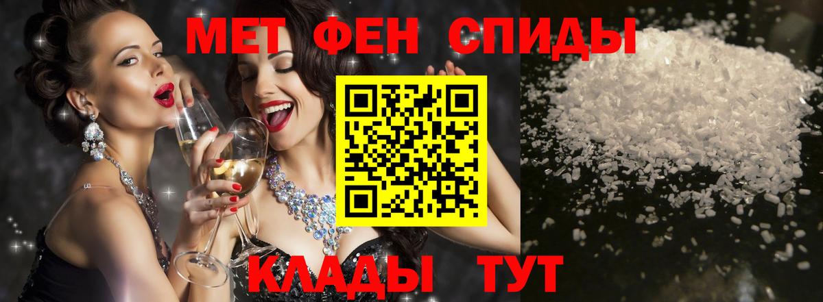 Amphetamine Розовый Владимир