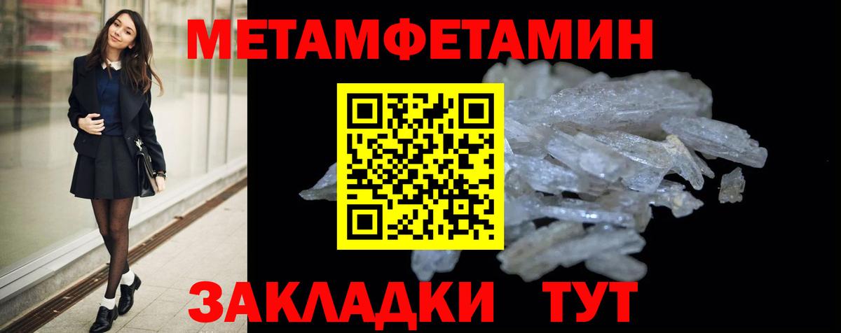 Amphetamine VHQ  Amphetamine  Владимир  Amphetamine  Вход с VPN 