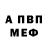 КЕТАМИН VHQ IDMooseMan