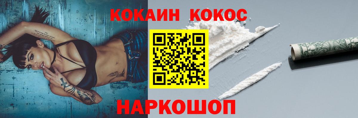 КОКАИН FishScale Владимир