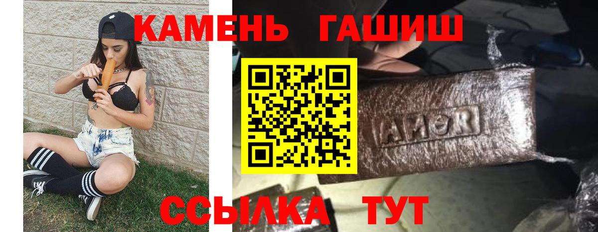 Владимир  Гашиш AMNESIA HAZE  ГАШ  Вход с VPN  Гашиш индика сатива 