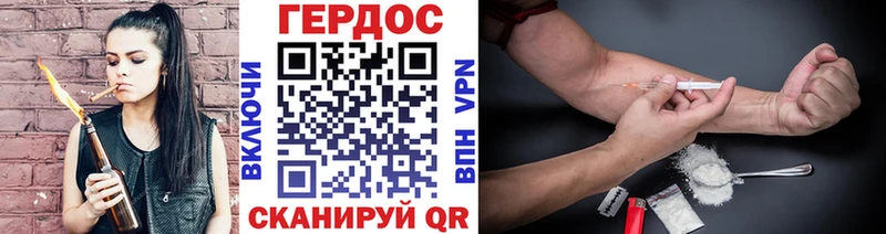 ГЕРОИН Афган  Владимир 
