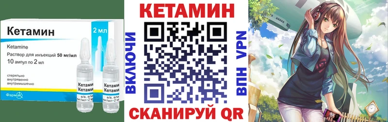 КЕТАМИН VHQ  Владимир 