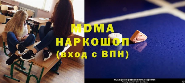 твердый Наволоки