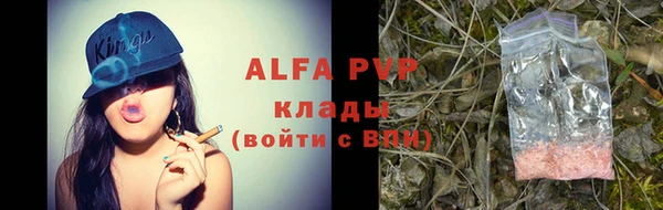 мдпв Новый Уренгой
