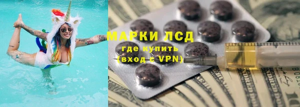 гашик Навашино