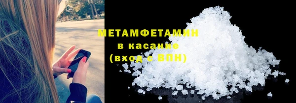 дмт Надым