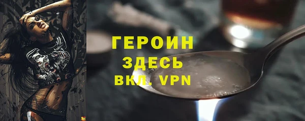 гашик Навашино