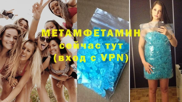 амфетамин Орехово-Зуево