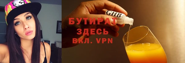 гашик Навашино