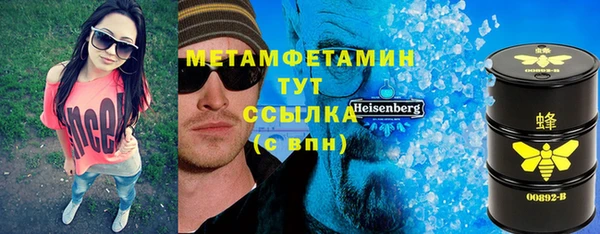 гашик Навашино