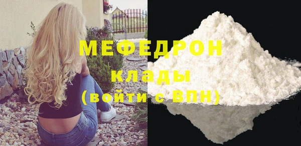 твердый Наволоки