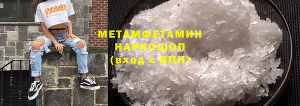 гашик Навашино