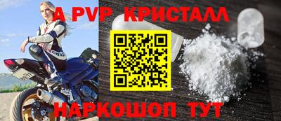 мдма Апшеронск