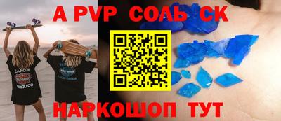 COCAINE Волжск