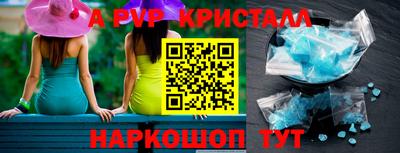 твердый Апрелевка