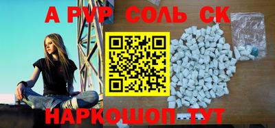 твердый Апрелевка