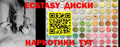 мдма Апшеронск