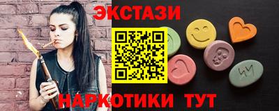 мдма Апшеронск