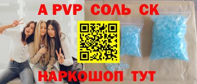 скорость Бузулук