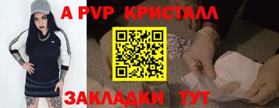 мдма Апшеронск