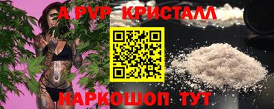 гашиш Волжский