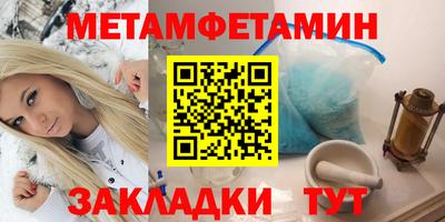 герыч Будённовск