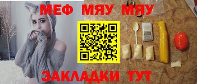 мдма Апшеронск