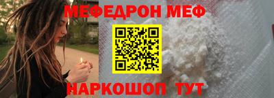 мдма Апшеронск