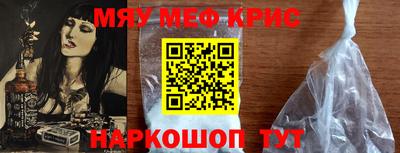 сатива Волгодонск