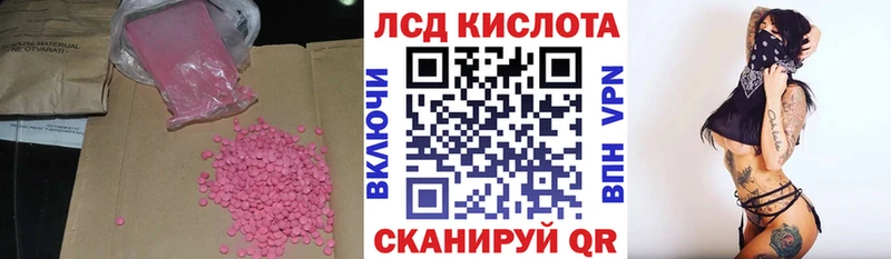 нарко площадка телеграм  как найти закладки  Владимир  ЛСД экстази кислота 