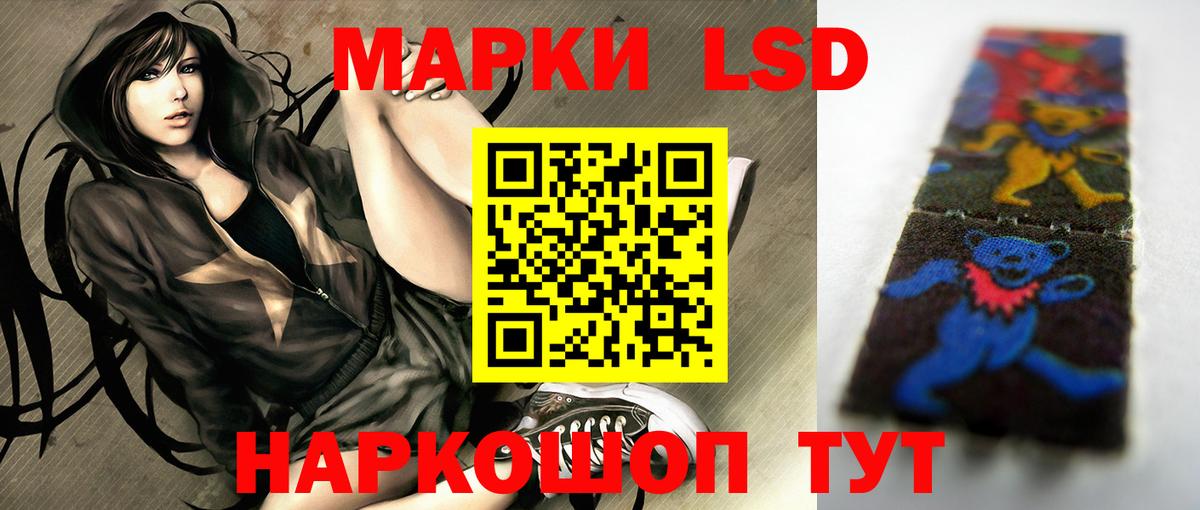 LSD-25 экстази ecstasy  Вход с VPN  Лсд 25 экстази ecstasy  Владимир 