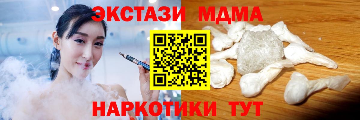 MDMA VHQ Владимир