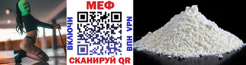 МЯУ-МЯУ VHQ  где найти   Владимир 