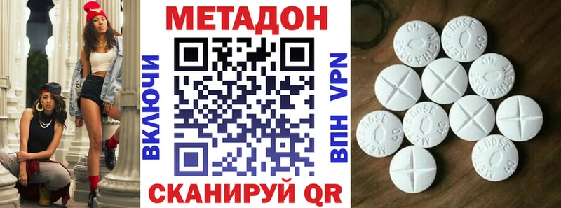 купить наркотики сайты Владимир Метадон кристалл