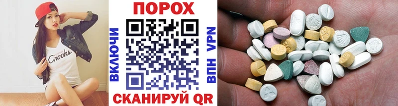 Первитин Methamphetamine  МЕГА маркетплейс  Владимир 