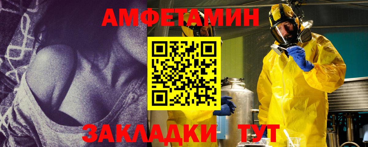 МЕТАМФЕТАМИН винт  МЕТАМФЕТАМИН винт  Владимир  Вход с VPN 