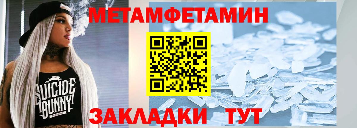 Первитин витя Владимир