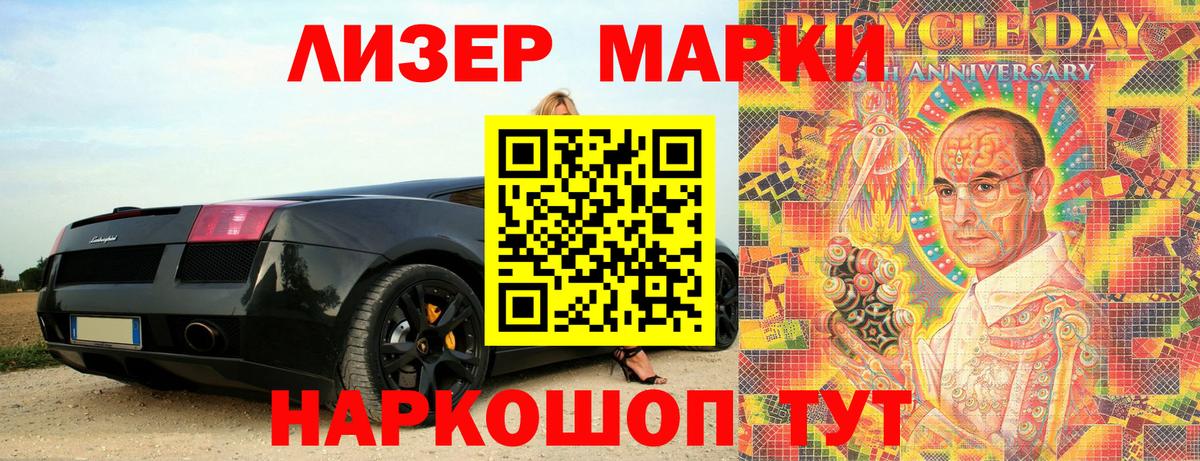 Марки 25I-NBOMe 1,5мг  Вход с VPN  Марки 25I-NBOMe 1,5мг  купить наркотик  Владимир 