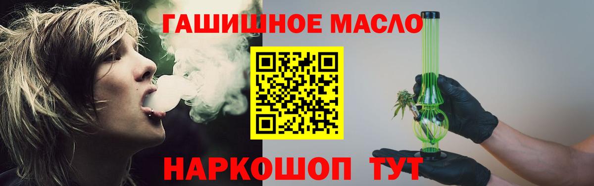 Бошки Шишки  Гашиш  Владимир  Кокаин  Мефедрон   Гашиш  Вход с VPN 