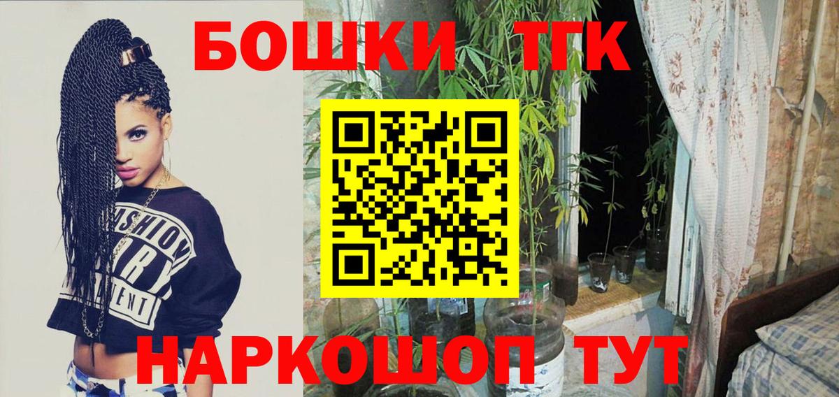 Канабис сатива  Бошки Шишки ГИДРОПОН  Вход с VPN  Конопля OG Kush  МАРИХУАНА индика  Владимир 